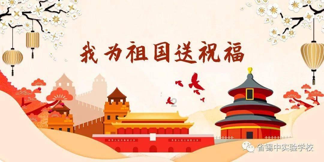 江苏南通:“生肖龙灯彩”迎新年