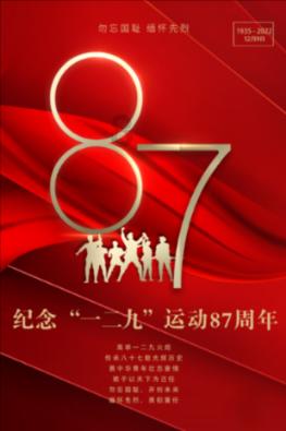 东芝电视Z750的影音效果好吗？观感真实吗？