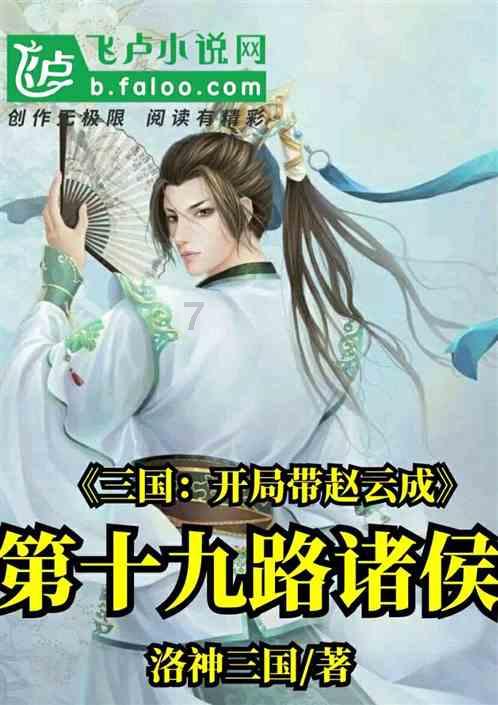 听别人给他出主意离我远点+我怎么回复？游戏画面